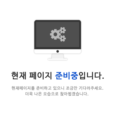 소개