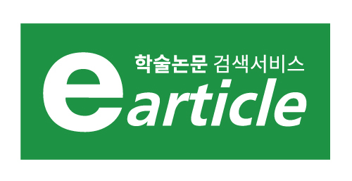e-article
