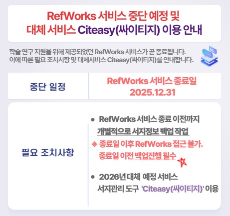 화면 캡처 2025-12-19 135854.jpg