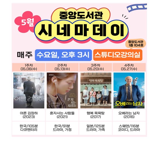 화면 캡처 2026-05-20 113927.jpg