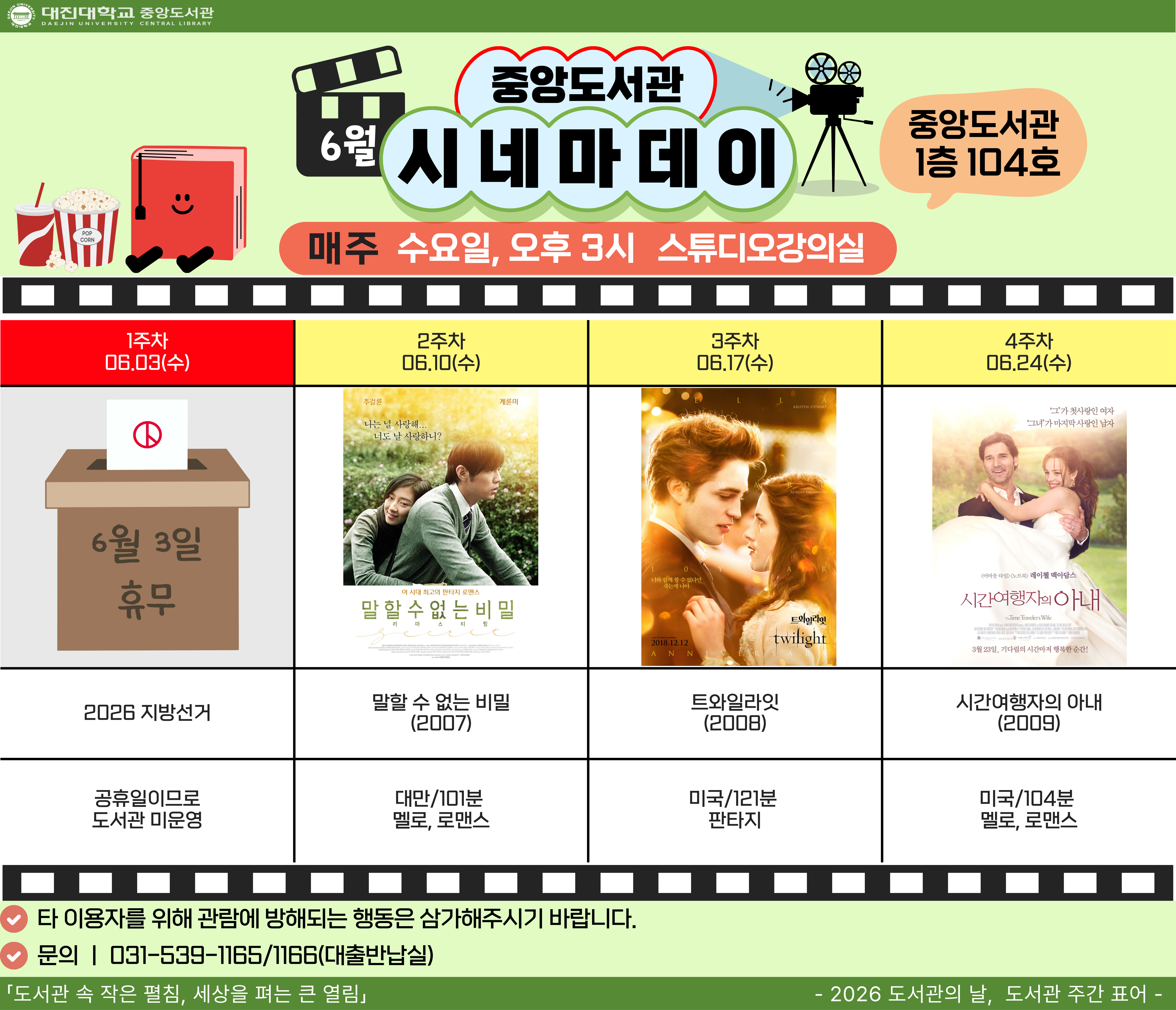 팝업용 (3).png